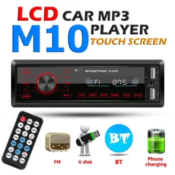 

ALLOET M10 Single 1 DIN Car Stereo MP3 Player In Dash Bluetooth AUX-in FM Radio Receiver Head Unit Support reading memory cards