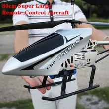 

80cm Super Large 2.4G Remote Control Aircraft anti-Fall Rc Helicopter Drone Model Outdoor alloy RC Aircraft Adult toys kids toys