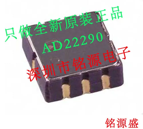 

Новый оригинальный 10 шт. AD22290 LCC8