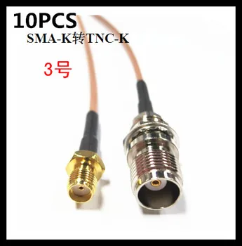 

10PCS SMA-K to TNC-K radio frequency connection RG316 extension line length 20CM