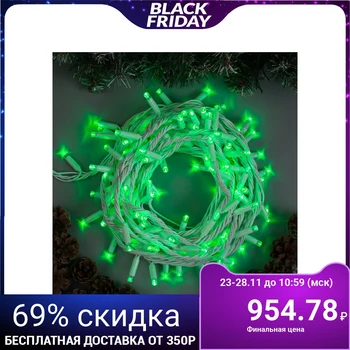 

Garland "Thread" 10 m, IP65, white thread, 100 LED, green glow, 220 V