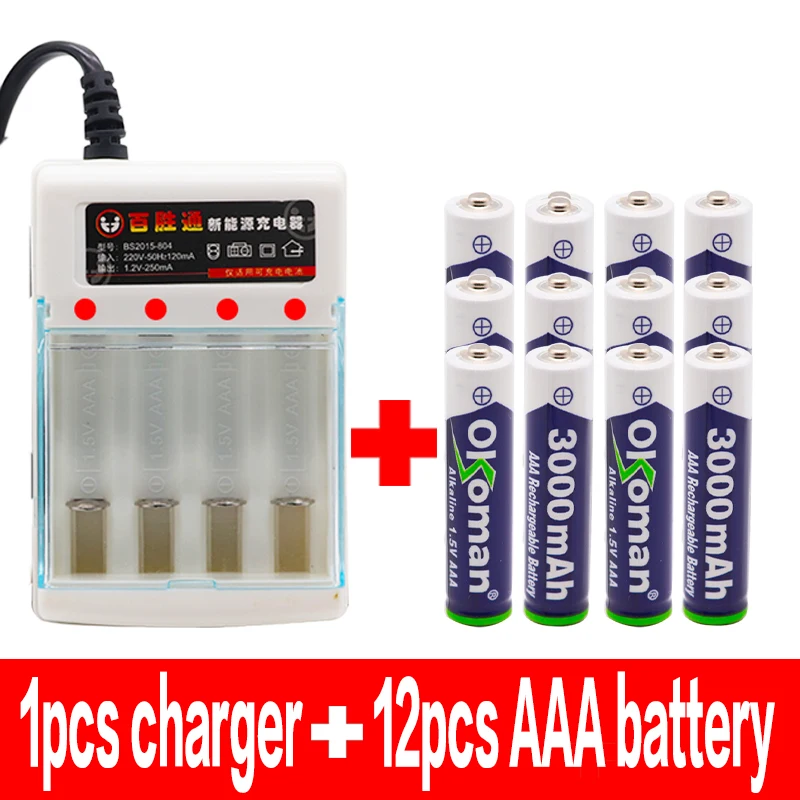 Бренд 3000mah 1,5 V ААА алкалиновая батарея AAA перезаряжаемая батарея для дистанционного управления игрушка Batery дымовая сигнализация с зарядным устройством - Цвет: Белый