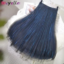 Высокая талия Женская длинная Плиссированная юбка трехслойная Женская сетчатая юбка Базовая модная сетчатая юбка в складку Женская замшевая Юбка Femme