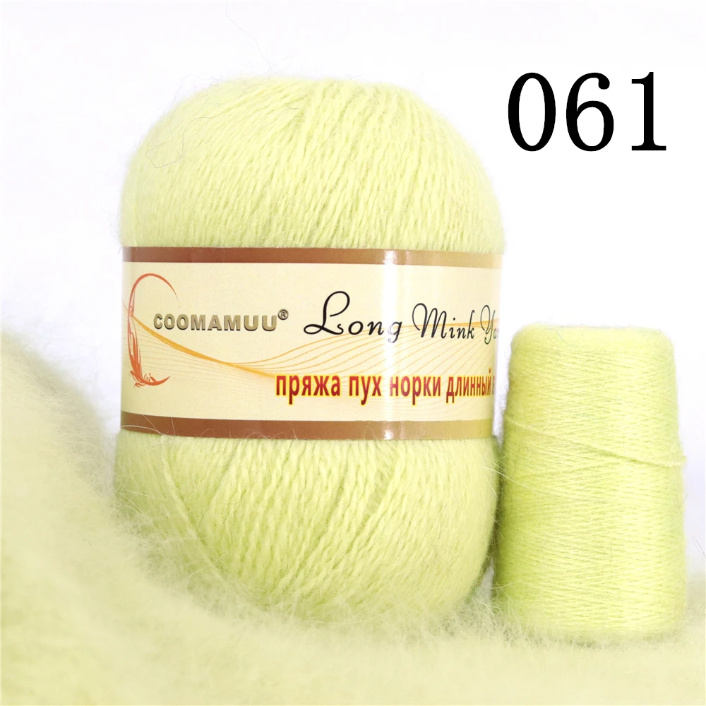 Luxurious Fluffy Mink Cashmere Yarn for Fashion Hand Knitting - 70g Bundle