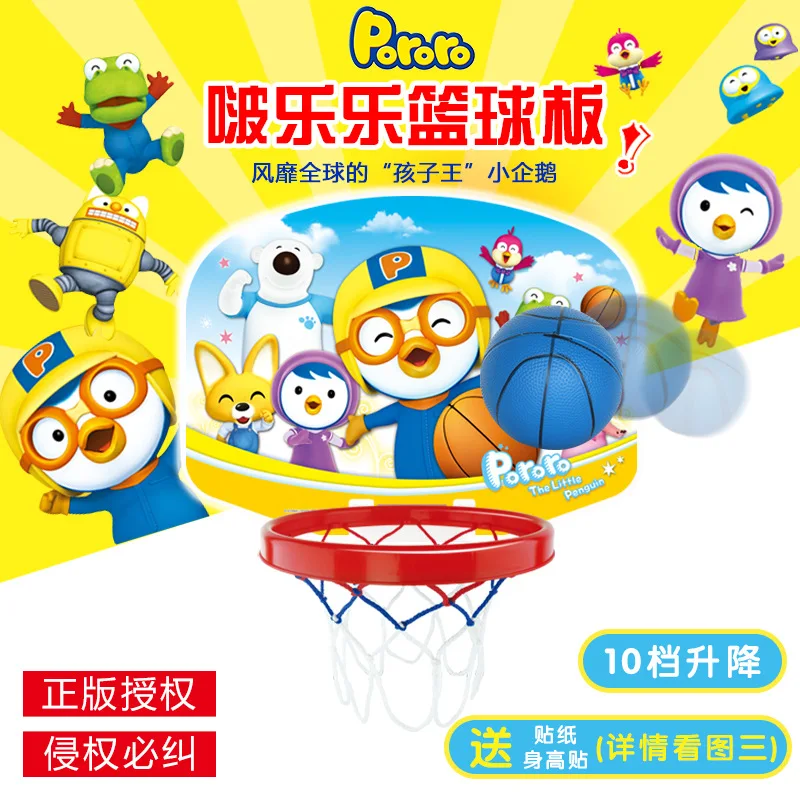 

Lele CHILDREN'S Basketball Stand Height Adjustable Hanging Basket Box Indoors And Outdoors Sports Shooting Boy Toy 3-6 a Year of