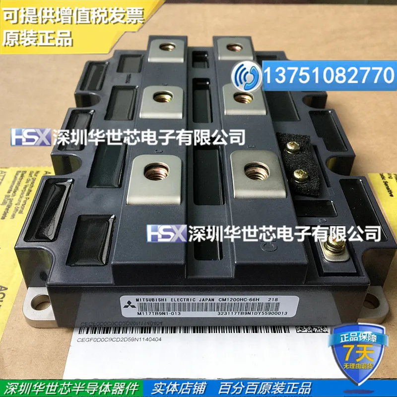 Япония Импорт абсолютно невосстановленный CM1200HC-66H HV IGBT1200A3300V-SZHSX