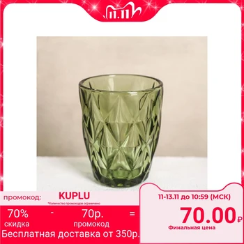 

Glass "Cruise", 240 ml, green