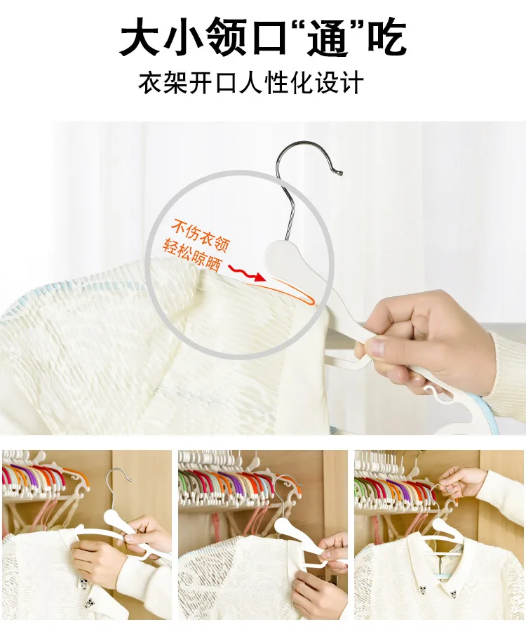 Yi biao Manufacturers Direct Selling Plastic Clothes Hanger Anti-slip Seemless Multi-functional Clothes Rack Household Clothing