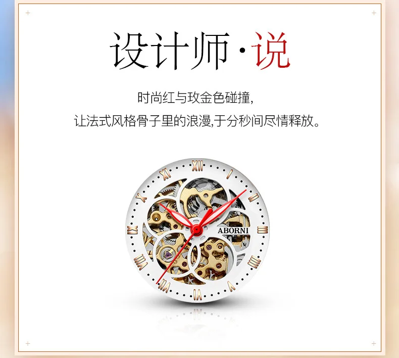 2021 Mechanical Watch Women Bracelet Watch Automatic Wristwatch Leather Stainless Steel Band Female Clock Chic Reloj Mujer
