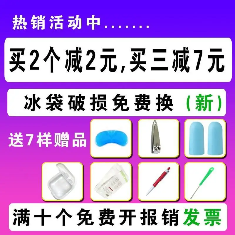 

Eye Patch Sleep Mitigate Eyestrain Shade Men Breathable Women's Ice Compress Cute Earplug Anti-noise Three-piece Set