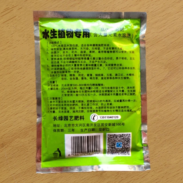 Vízoldható Műtrágya Hidrofit Vízi Növényekhez Lotus Hidroponikus Növény/Virág Tápanyagoldat - Image 2