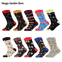 Happy Funny Men Socks  Novelty Harajuku Socks Red Wine Coffee Cheese Soft Breathable For Man Woman Christmas Gift Sock Cotton