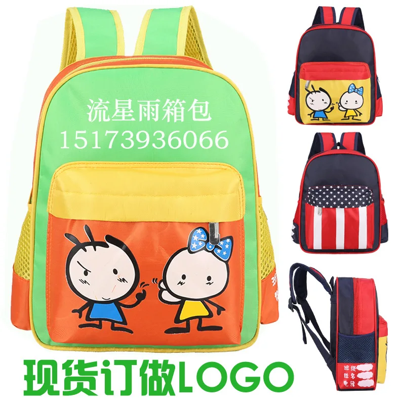 

New Style Girls Cartoon Kindergarten School Bag Anime Students Nylon Backpack CHILDREN'S Rucksack