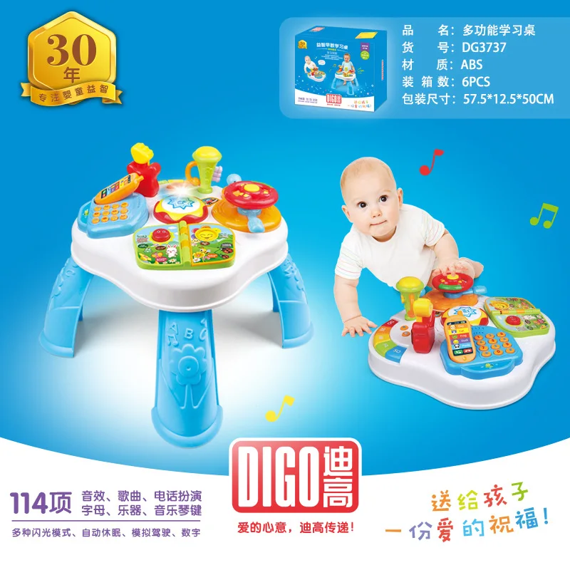 

DIGO Educational Toy Taiwan Infant Child Study Table Multi-functional Music Identification Early Education 1-4-Year-Old Baby Gam