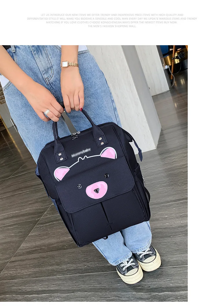 Животный форменный рюкзак Mommy Bag застежка-молния для беременных сумка Детская сумка для подгузников детские коляски для мамы, сумка для подгузников рюкзак