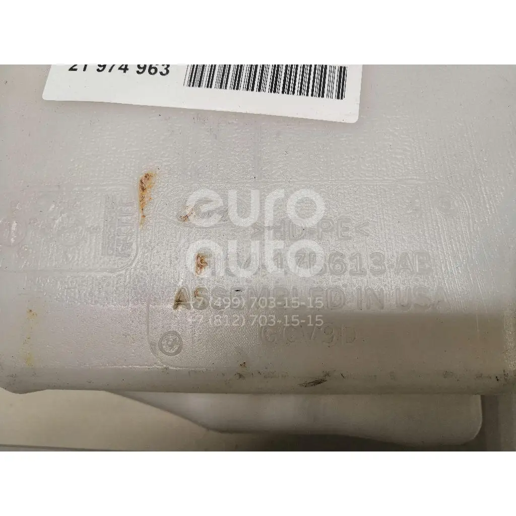 Бачок омывателя лобового стекла, состояние – Б/У,, для Ford Kuga CJ5417B613AC FJ5417B613AB CJ5417B613AC