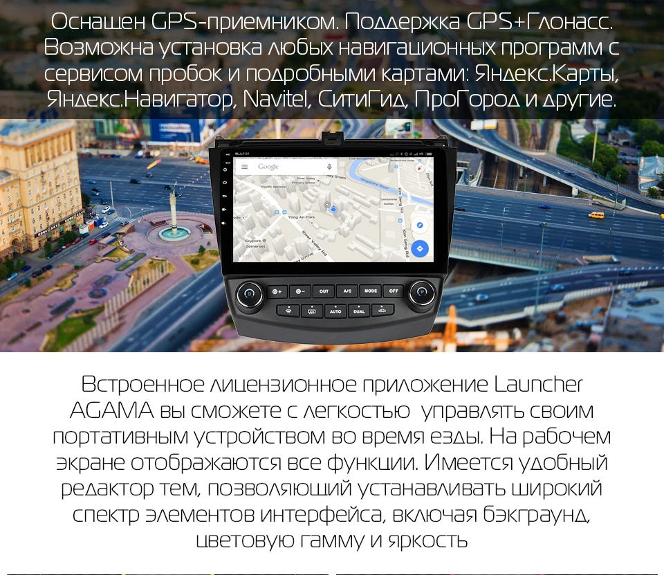 Штатная магнитола для Honda Accord 7 2005 2006 2007 2008, MARUBOX KD1218 Штатное головное устройство для Хонда Аккорд 7, Android 9.0, Восьмиядерный процессор,встроенный DSP, IPS экран, Оперативная 4GB, Встроенная 64GB
