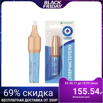 

Lekker "Superclean" means, 5 ml.