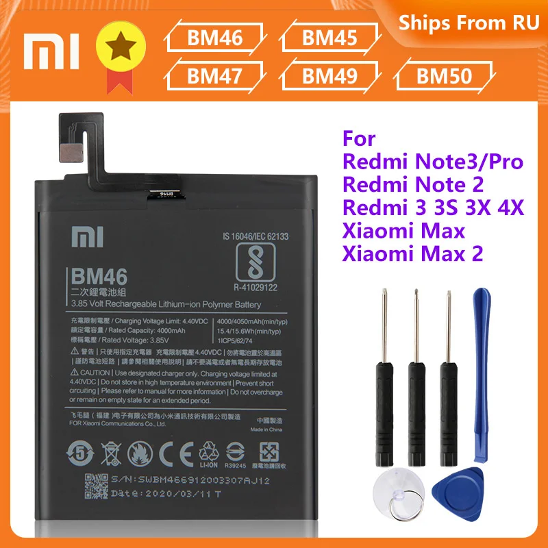 Оригинальный аккумулятор XiaoMi BM46 BM45 BM47 BM48 BM49 BM50 для Xiao mi Redmi Note3 Note 3 Pro 2 PRO 3S 3X 4X Mi Max