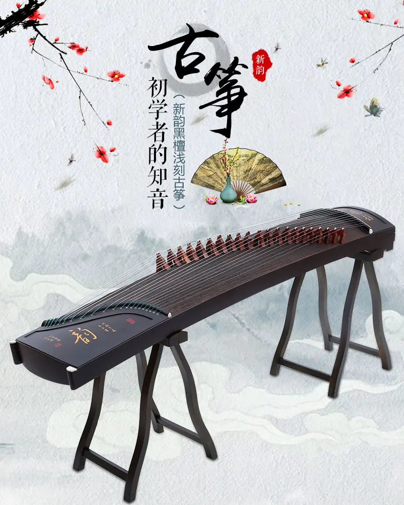 Профессиональный 21 струнный китайский zither phoebe дерево гучжэн белая сосна твердые деревянные буквы выгравированы Гу Чжэн зитер