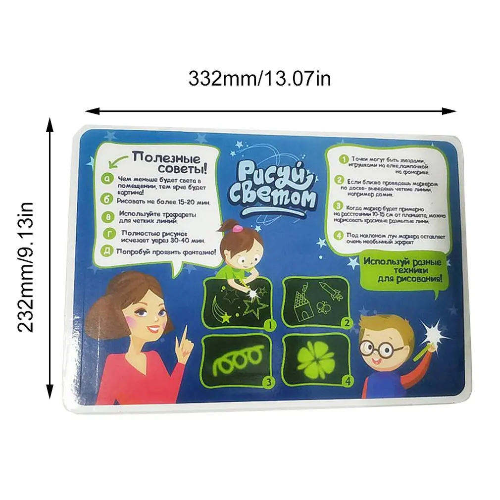 Флуоресцентная доска обучение маленьких детей цвет граффити доска живопись светодиодные фонари светящиеся художественные игрушки для рисования