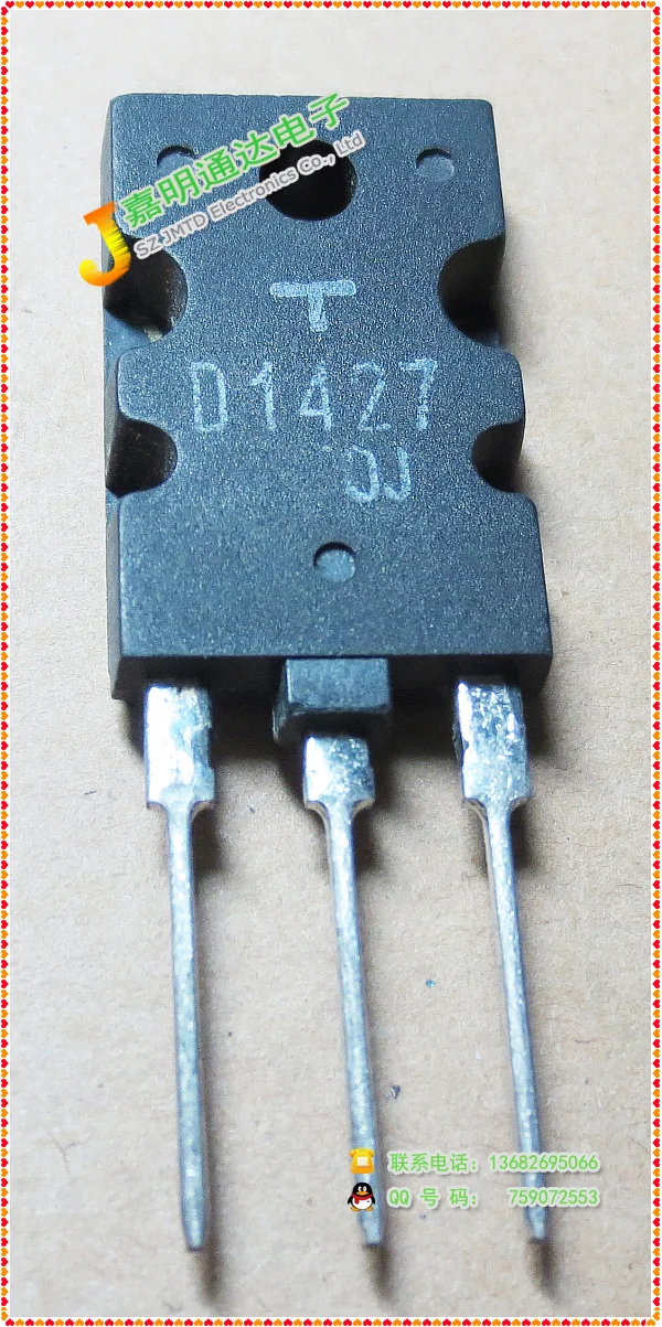 5 шт./2SD1427 D1427 TO-3P 1500V 5A