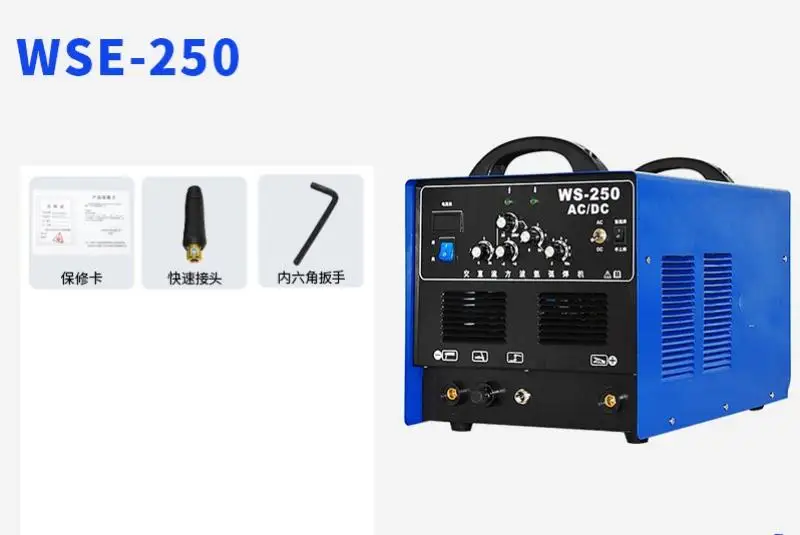 WSE-250 aluminum welding machine special AC and DC 220V argon arc welding / welding machine three in one aluminum alloy welding 4