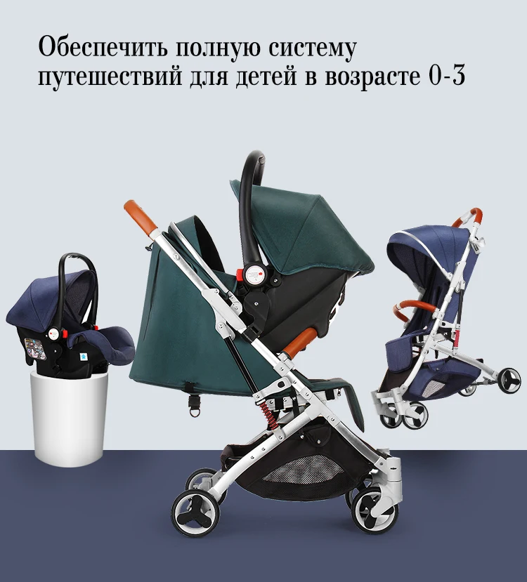 Детская коляска может лежать и лежать, ультра легкий складной амортизатор, простой карман, только 5,8 Кг
