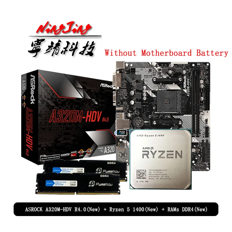 AMD Ryzen 5 1400 R5 CPU + ASROCK A320M HDV R4.0 материнская плата Pumeitou DDR4 2666 МГц RAMs подходит для