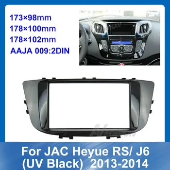 

2DIN Car Dash Frame Radio Fascia for JAC Heyue RS J6 UV Black 2013-2014 Car DVD frame Auto Stereo Panel kit CD Trim Installation