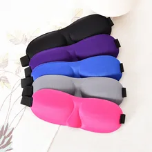 Корейский стиль 3D тени для век 3D маска для глаз сна стерео глаза патч для мужчин и женщин милый мультфильм глаза патч 006 многоцветные