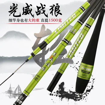 

Manufacturers Wholesale carbon Carp Rod 37 Tune Carbon Taiwan Fishing Rod Light Fine Hard Pole Rod 2.4M-6.5M
