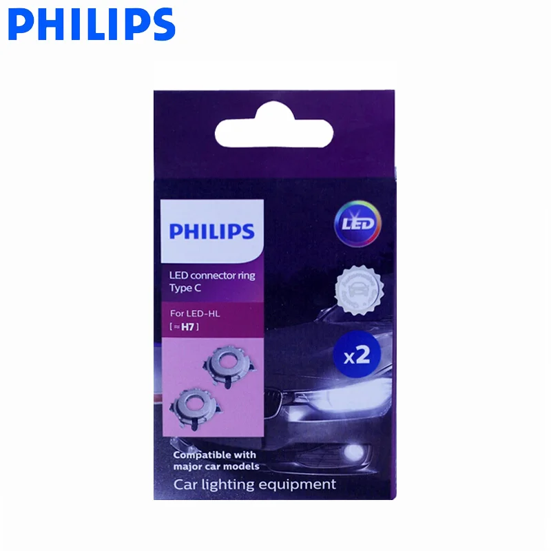 Соединительные кольца Philips типа C для держателя светодиодной фары H7
