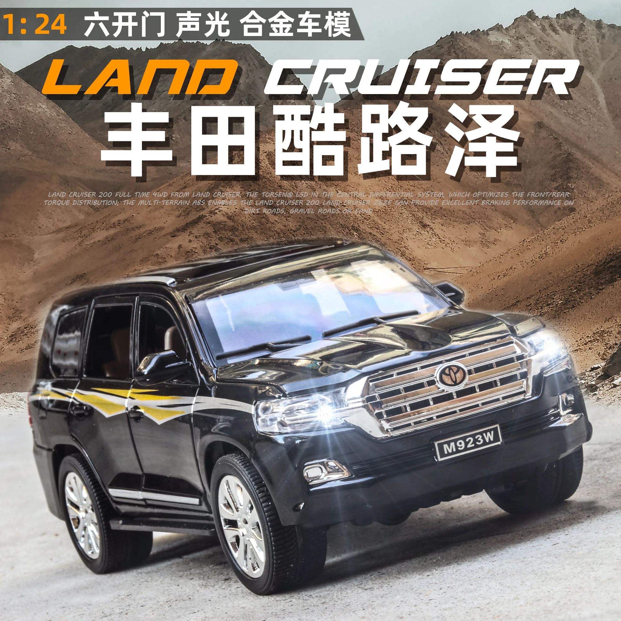 1/24 1/32 новый стиль игрушечный автомобиль TOYOTA LAND CRUISER Prado Металлический Игрушечный