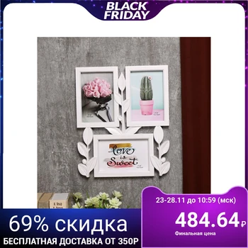 

Photo frame plastic for 3 photos 10x15 cm "Sprout" white 31.5x26x2 cm 4287423