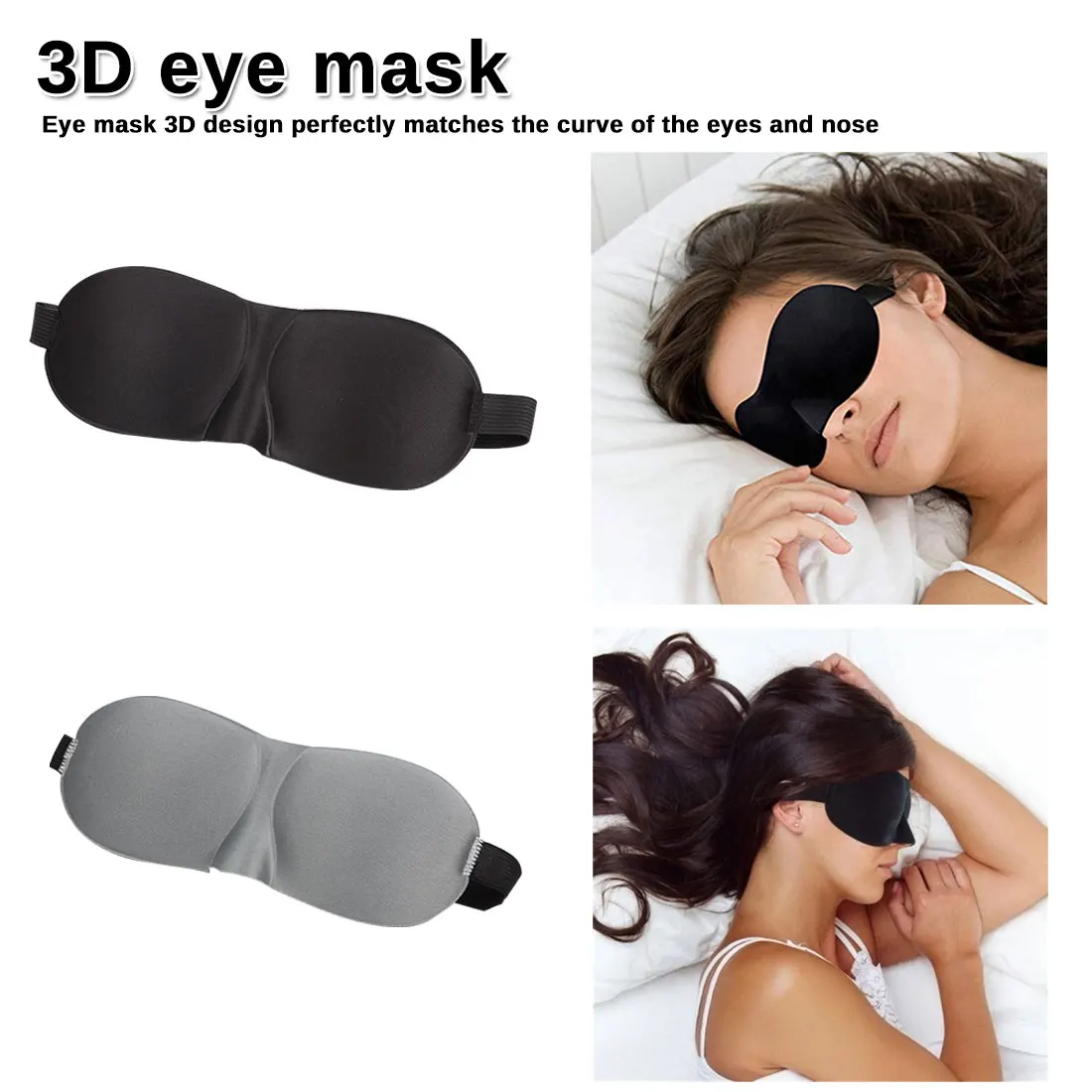 1 шт. натуральная маска-козырек для глаз оттенок покрытия патч для глаз для женщин и мужчин мягкая портативная повязка для глаз для путешествий 3D маска для сна