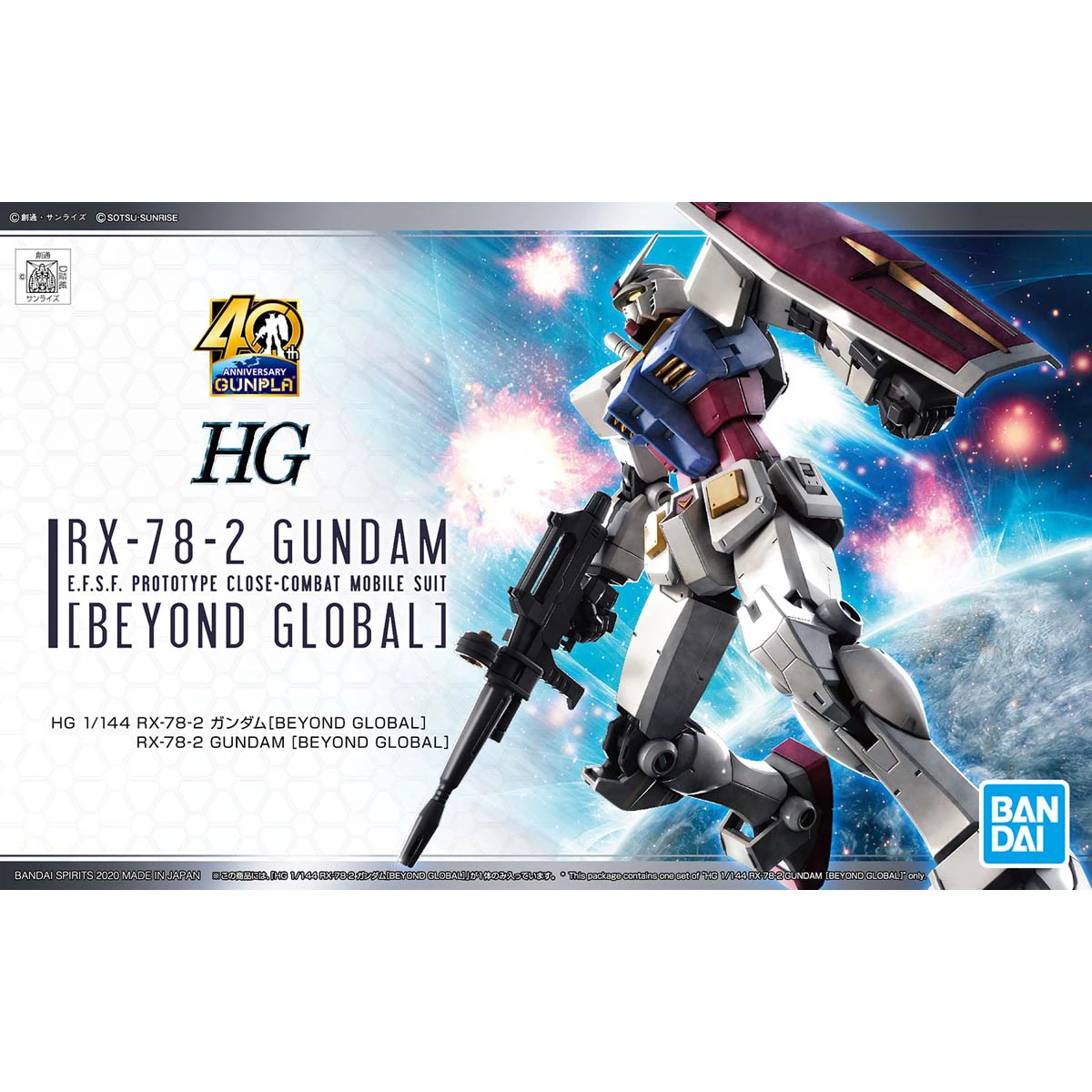 BANDAI GUNDAM HG 1/144 RX-78-2 BEYOND GLOBA Gundam детская сборная аниме-фигурка робота игрушки |