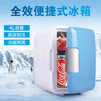 

4L Car Refrigerator Car Home Dual-use Portable Mini Fridge Portable Fridge Camping Small Refrigerator 12v 220v