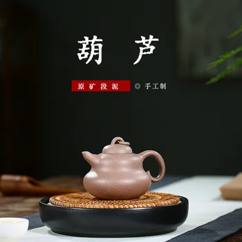 

Yixing Raw Ore Dark-red Enameled Pottery Teapot Famous Hand Workshop Section Mud Gourd Dark-red Enameled Pottery Teapot Suit Tea