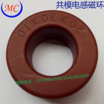 

Amorphous Nanocrystalline Common Mode Inductive Filter Core 30X20X10MM Red Cover Magnetic Ring