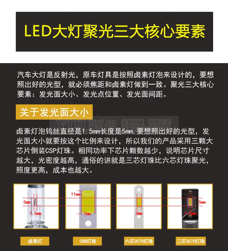L4详情_12.jpg