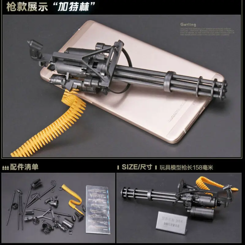 8Pcs 1/6 Toys Gun Model Puzzles Building Bricks Gun Soldier Weapon Gatling AK74 