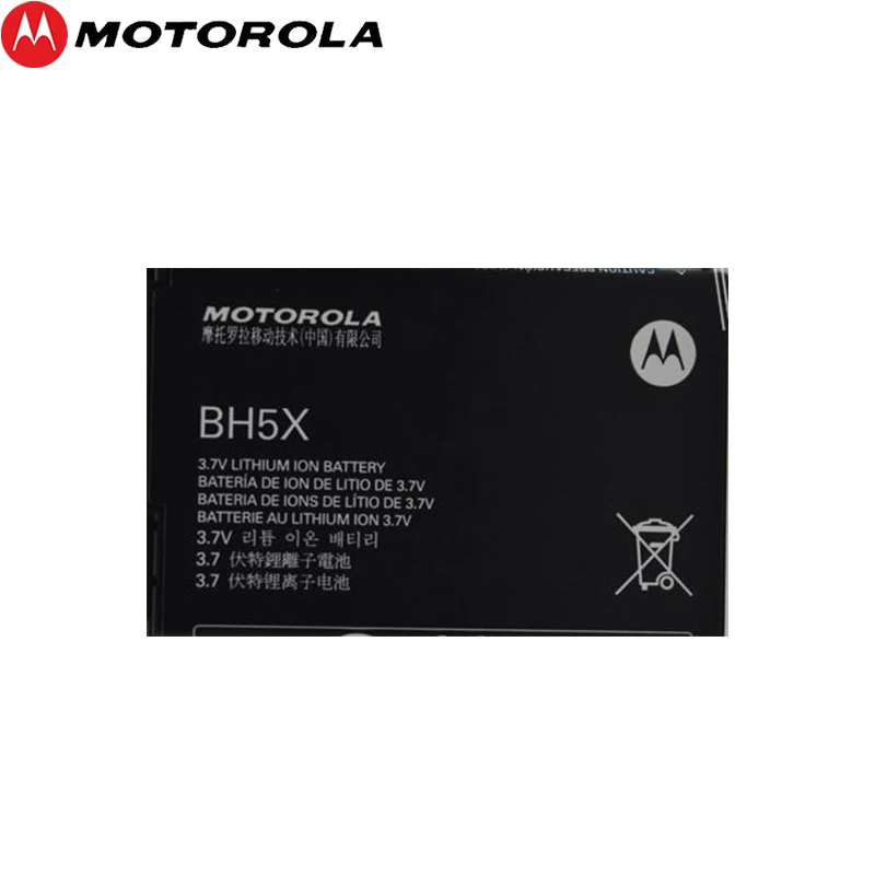 

Motorola NEW Original 1500mAh BH5X Battery FOR MOTOROLA Droid X MB810 MB870 MB811 High Quality Battery + Tracking Number