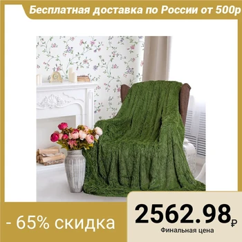 

Plaid fur "Chinchilla" double-sided, 240x220 cm, green