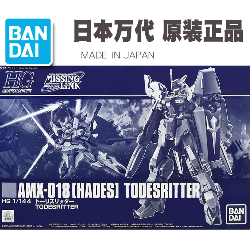 Bandai Gundam HGUC Todesritter AMX-018 Hades PB Limited 1/144 Model Kit 