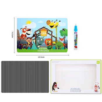 

3D moving card water drawing for children animation magic box raster puzzle animal cognition early childhood education toy