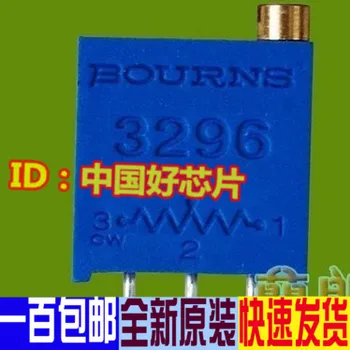 

20pcs/lot 3296W 104(100K) new original