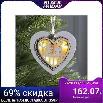 

Light pendant "New Year's heart white", 10x10x2 cm, 3 LED, baht (in a set) T / WHITE 4357357