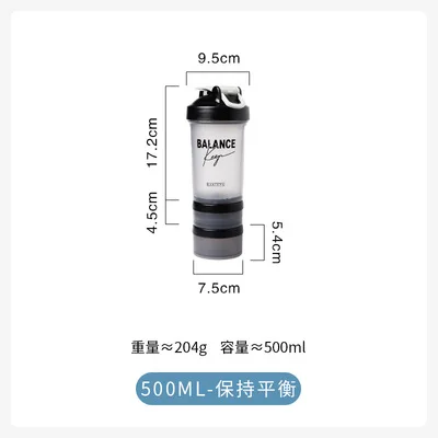 500ML Sports Water Bottles Protein Shaker Milk Mixing Black Portable Outdoor Leakproof Plastic Bottle BPA Free - Цвет: style 2