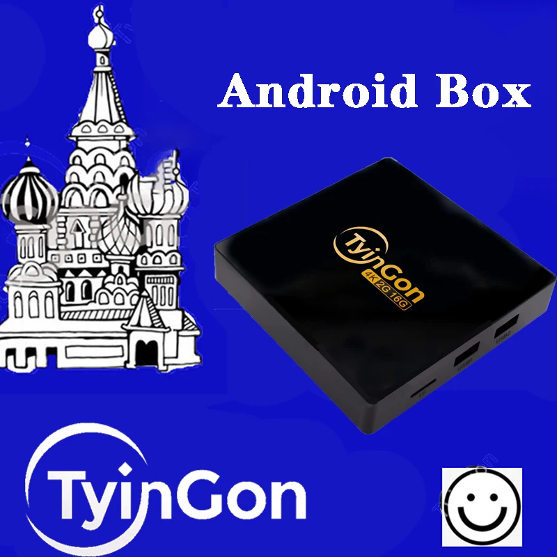 TyinGon Android  box only no channels no APP included